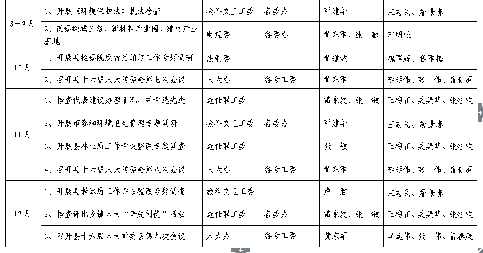 QQ截图20180327153325.png