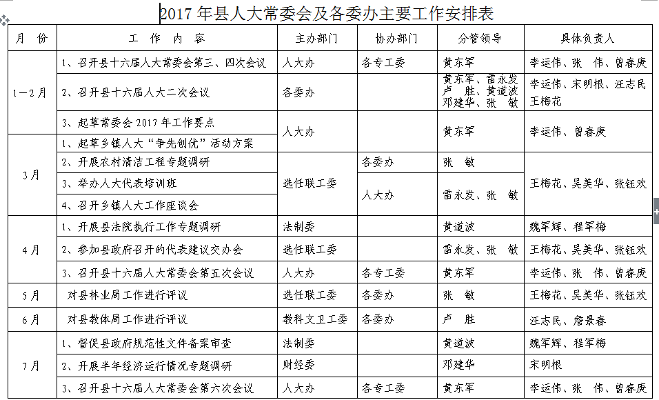 QQ截图20180327153204.png