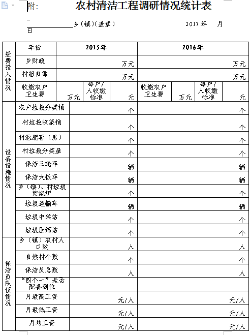QQ截图20180306141627.png