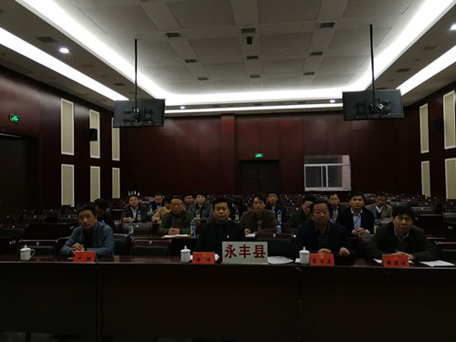 视频会议1_副本.jpg