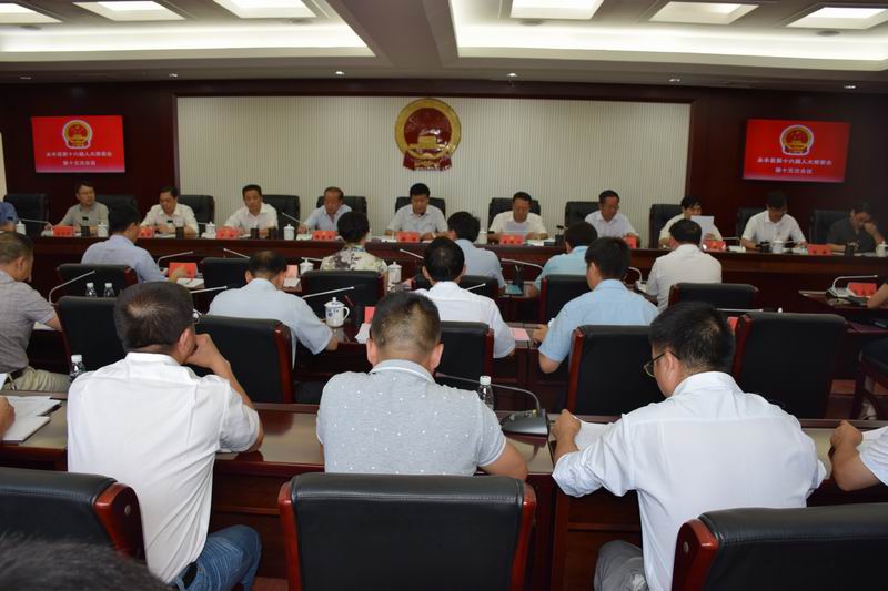 调整大小 6月15日，县人大常委会召开第十五次会议，听取和审议县十大扶贫工程责任部门政策落实情况的报告。.JPG