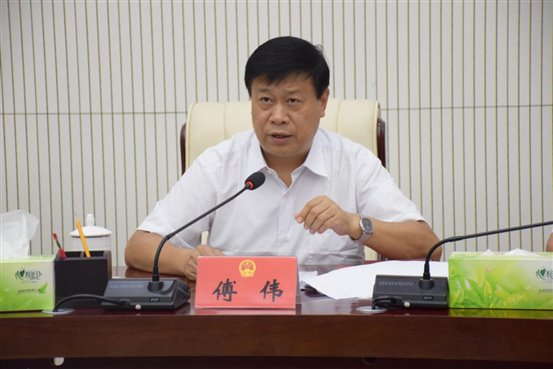 傅伟主任讲话