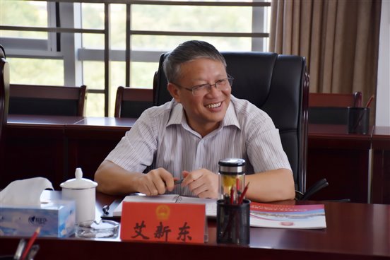 艾新东