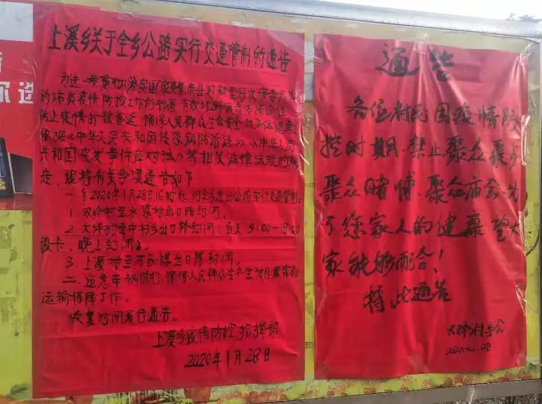 沙溪2.png