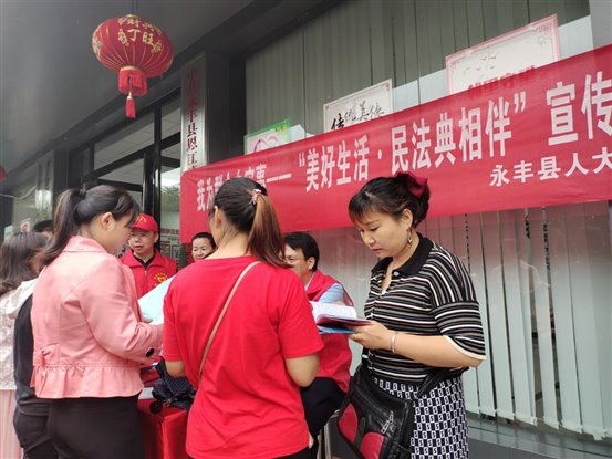 微信图片_20210527191408