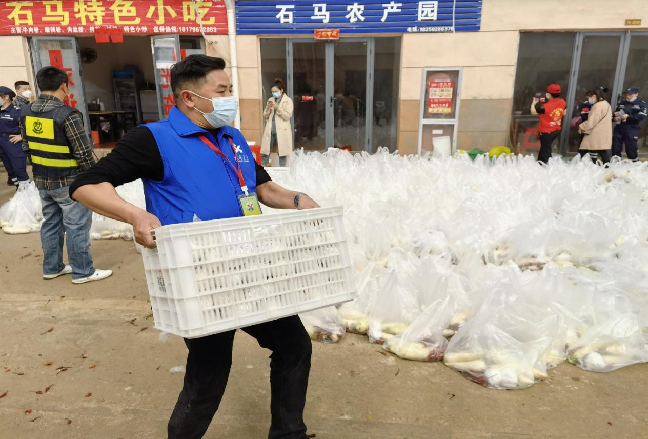 图片2.png