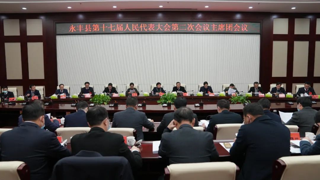 会议照片.jpg