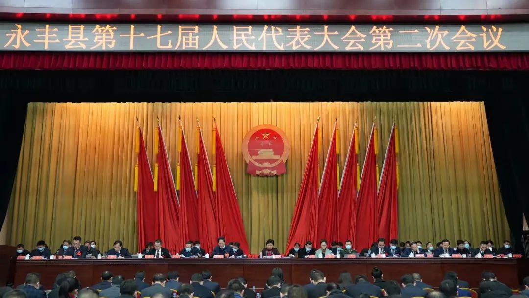 主席台照片.jpg