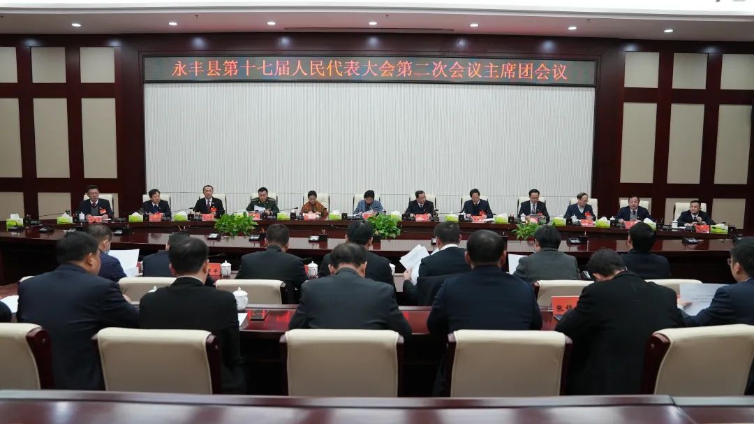 会议照片.jpg