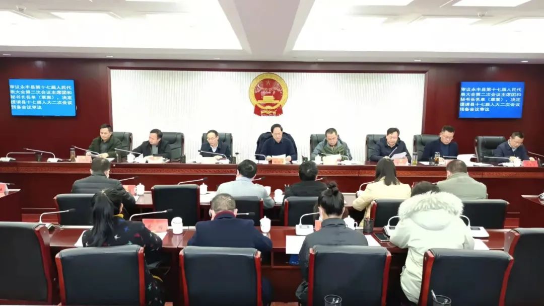 会议全景图.jpg